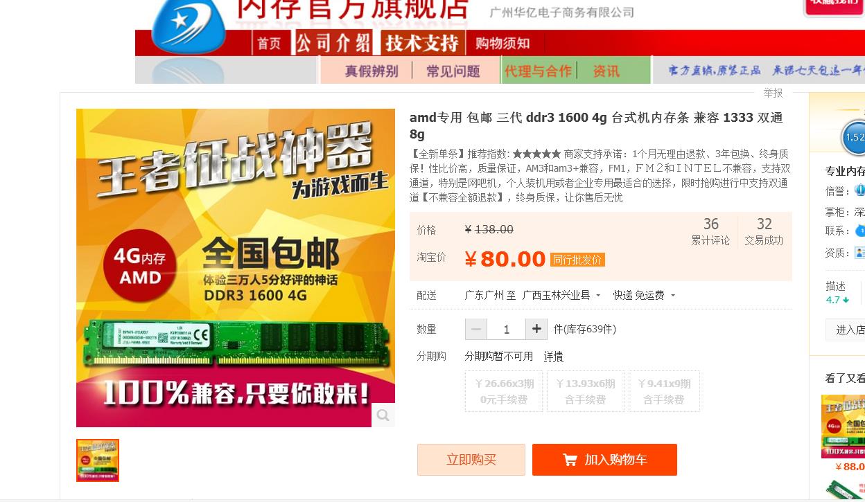 360截图-15837985.jpg