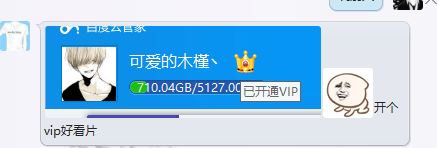 QQ图片20151011224113.png