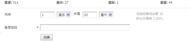 QQ截图20151024075406.png