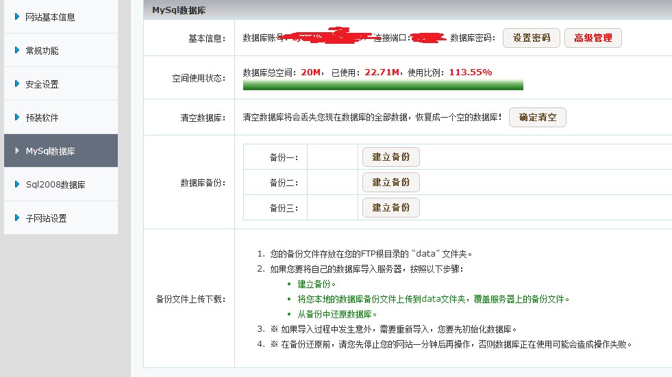 QQ图片20157102071427.png