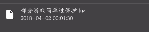 QQ截图20180427094858.png