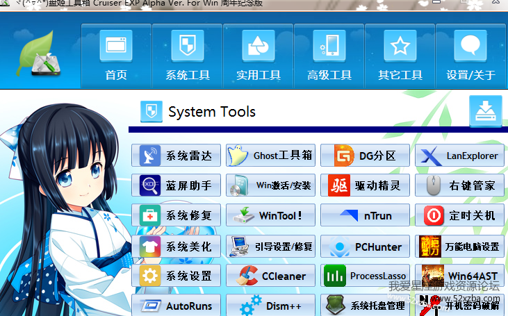 QQ截图20180531171059.png