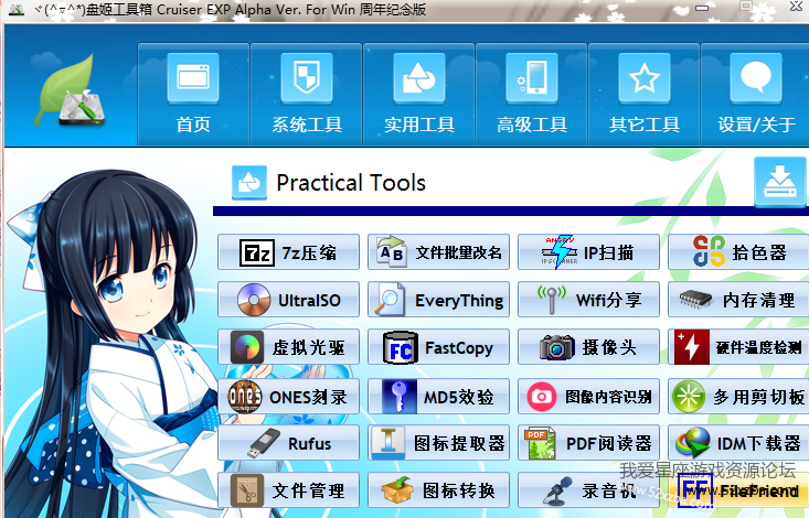 QQ截图20180531171107.png