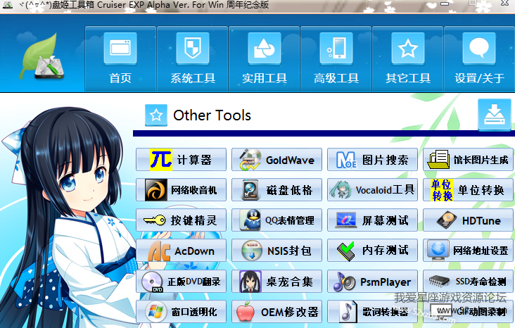 QQ截图20180531171124.png