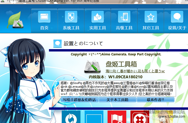 QQ截图20180531171133.png