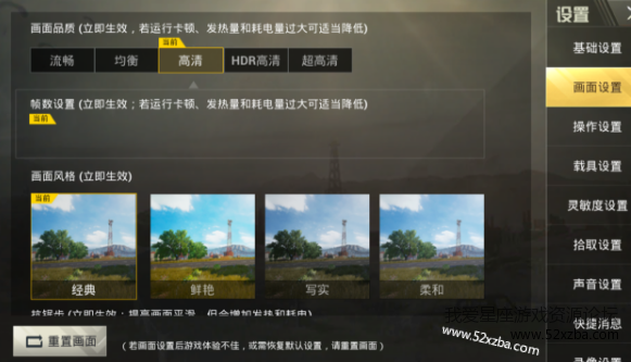 QQ截图20180602113812.png