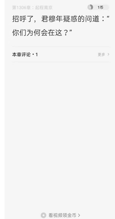 QQ截图20220608214345.png