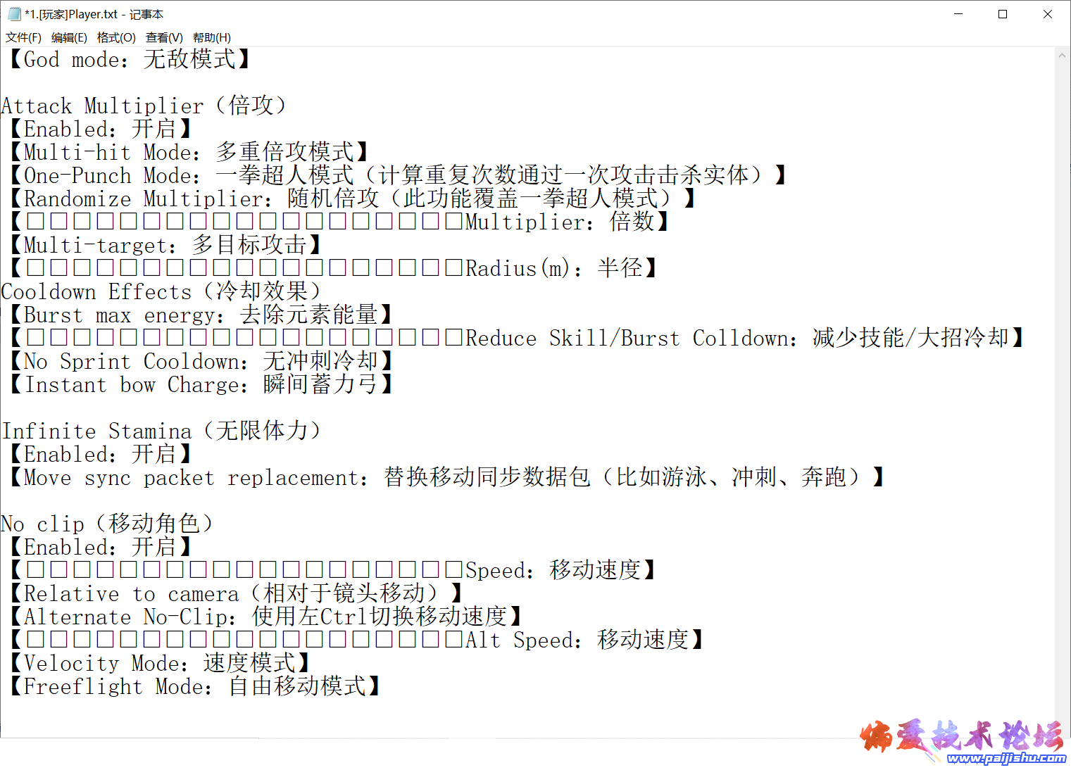 IMG_6674.PNG