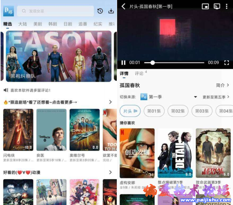 QQ截图20220704112155.png