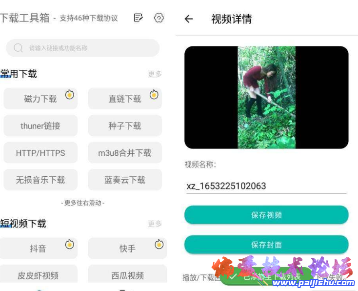 微信截图_20220711182916.png