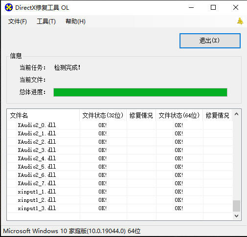 批注 2022-07-18 185617.png