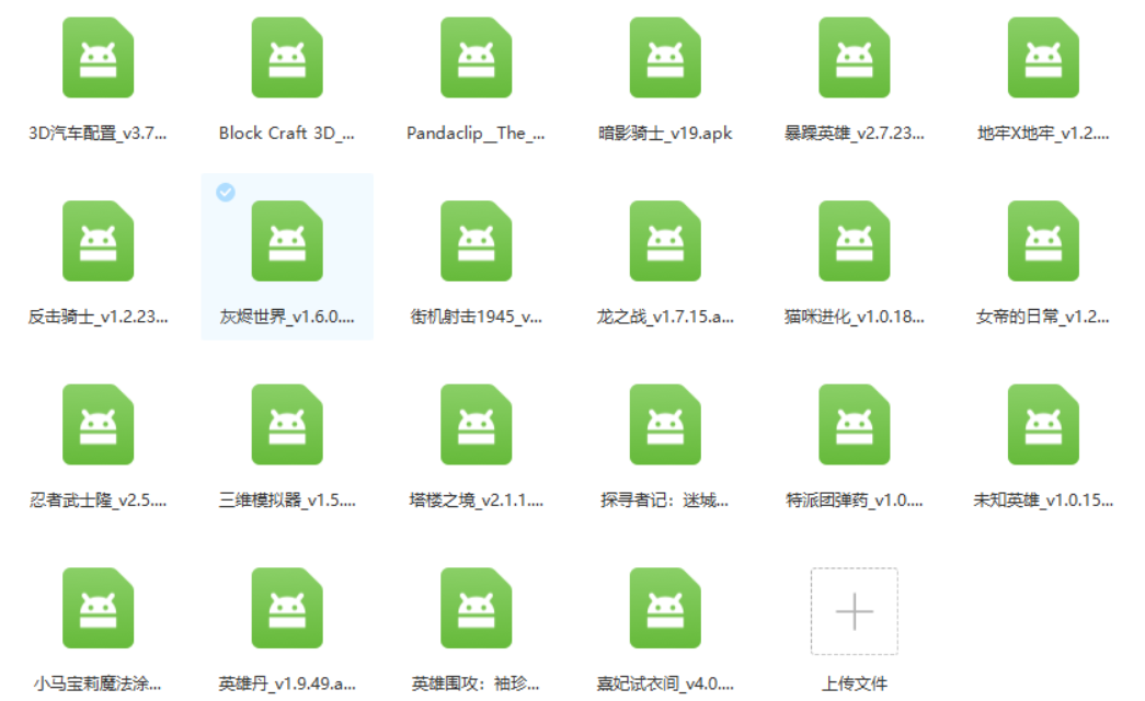 QQ截图20220725014922.png