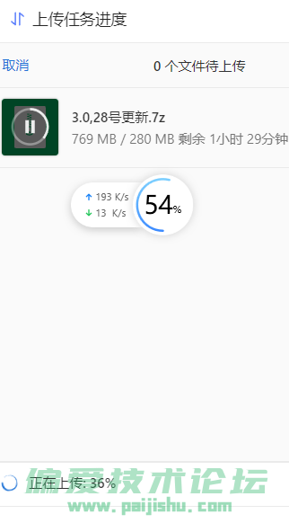 屏幕截图 2022-08-28 165300.png