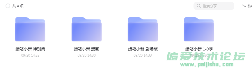 2345截图20221009023032.png