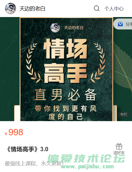 QQ拼音截图未命名2.png