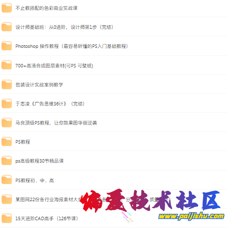 QQ截图20230330125000.png