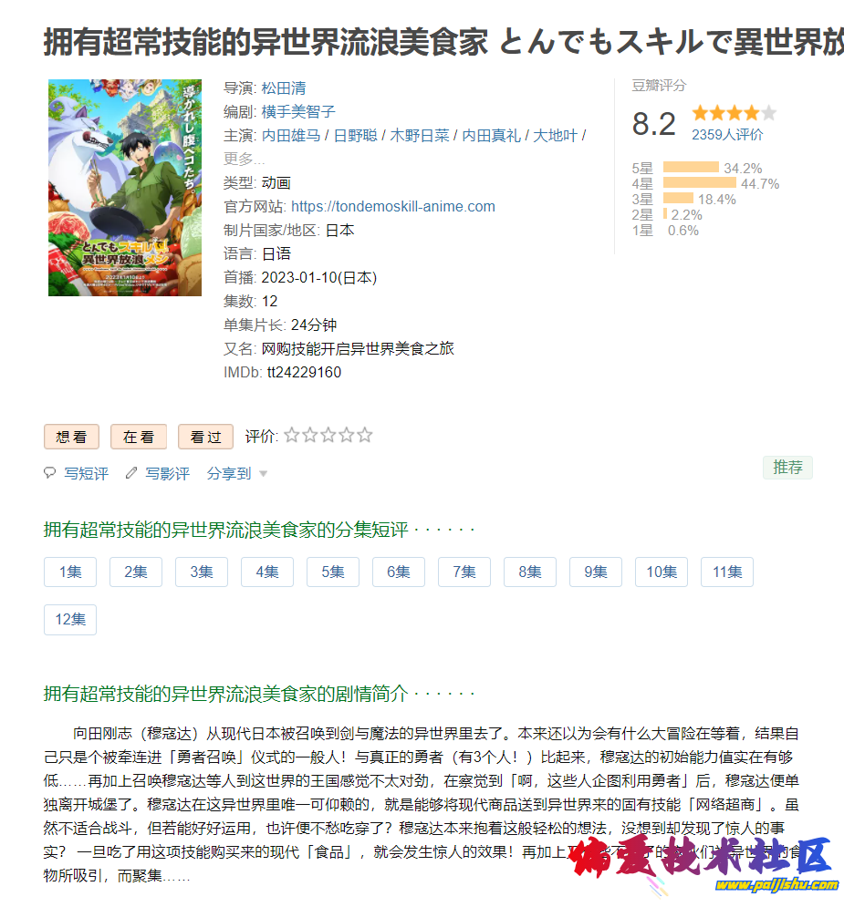图片1.png