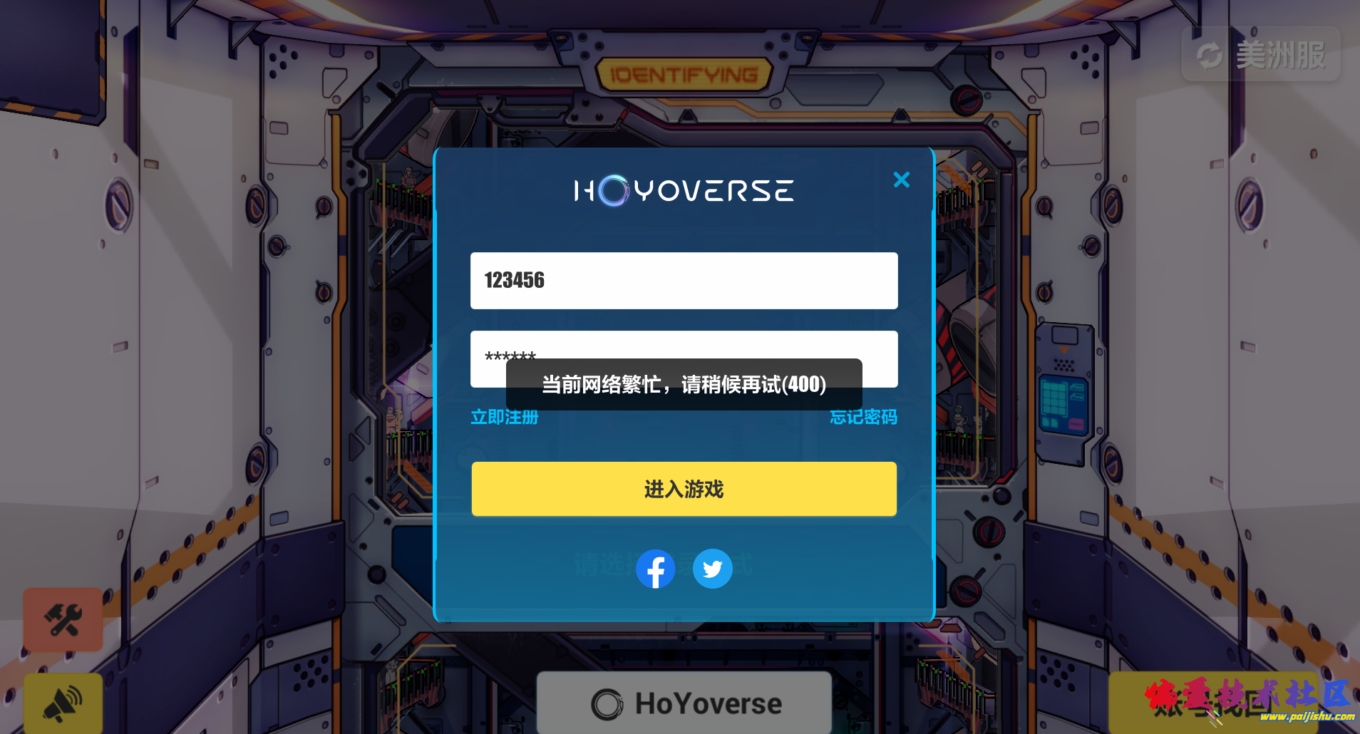 QQ截图20230611221549.png