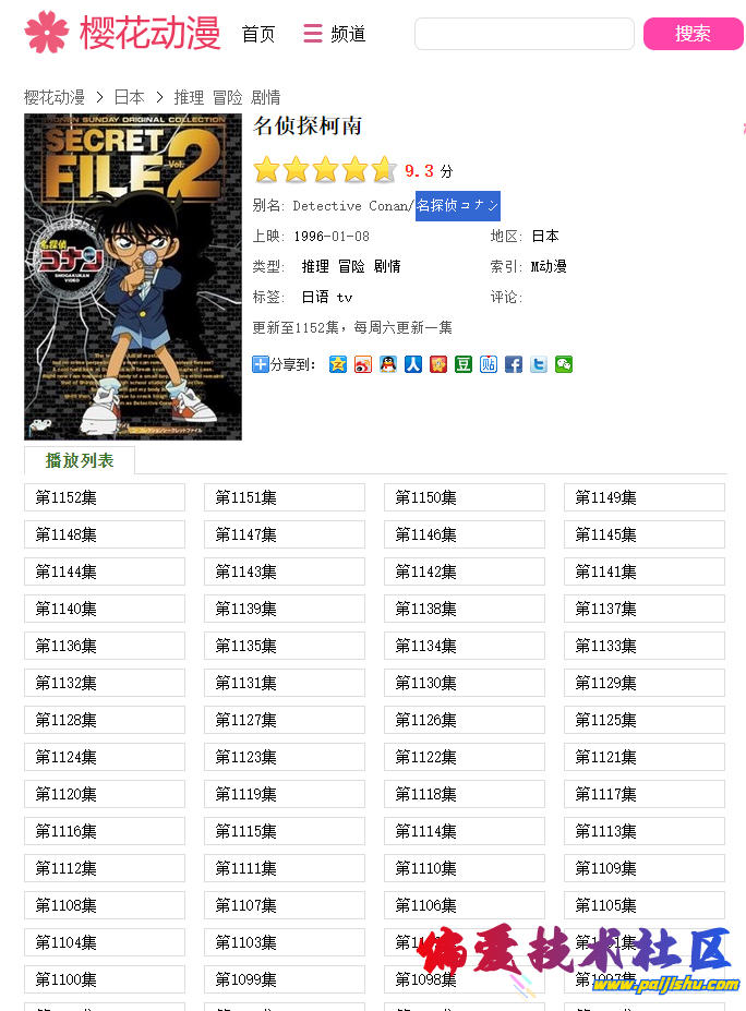 QQ截图20230831134436.png