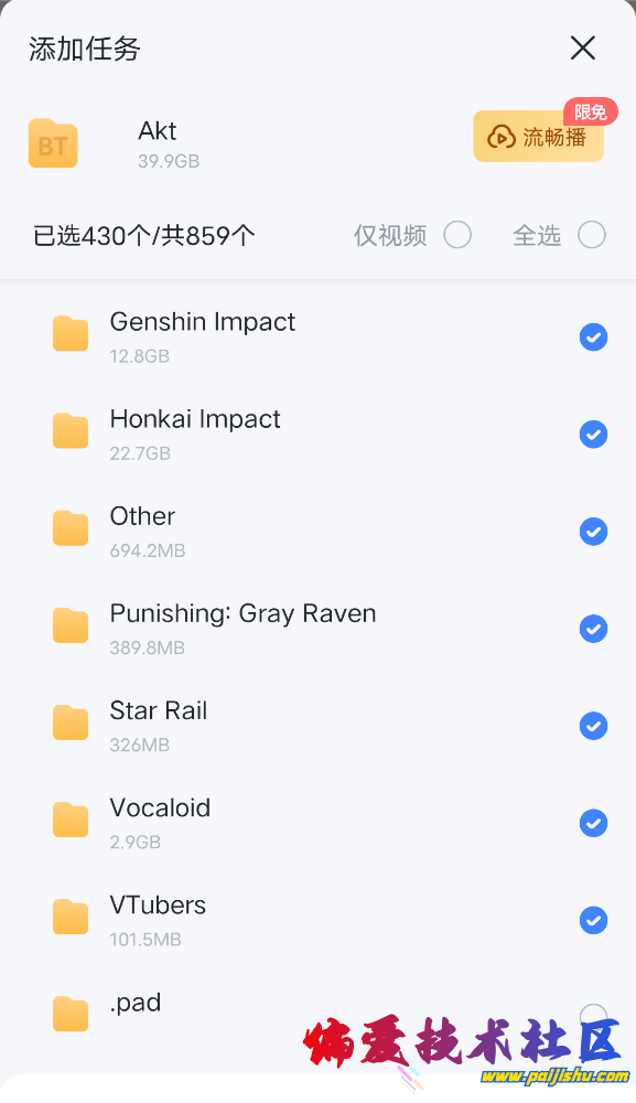 Screenshot_2023_1210_095402.png