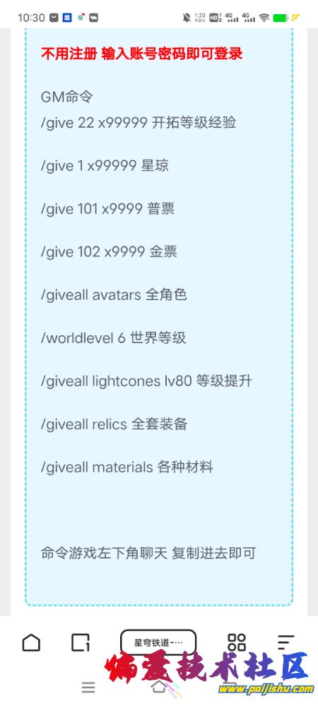 Screenshot_20240118_103035.jpg