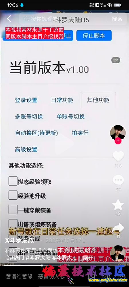 Screenshot_20240119_193600.jpg