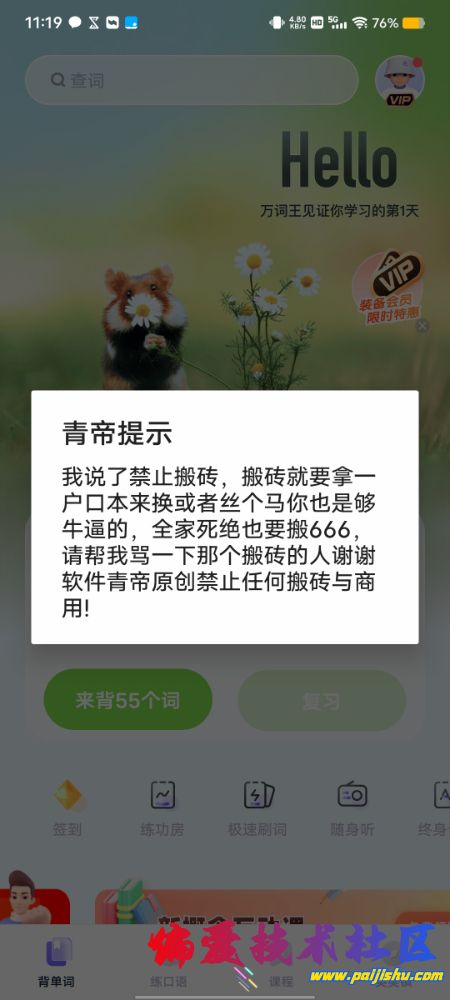 Screenshot_20240122_111935.jpg