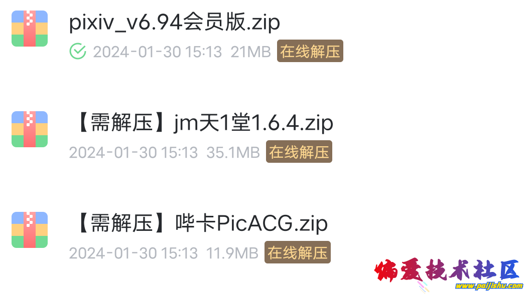 Screenshot_2024_0131_071754.png