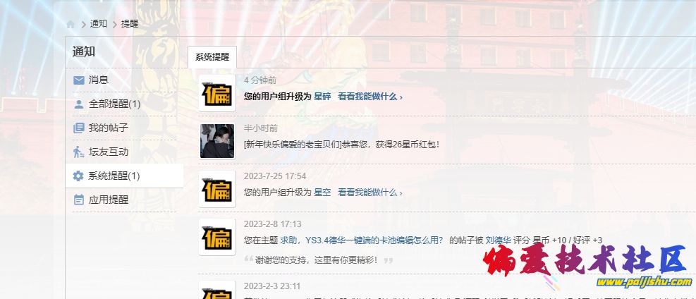 微信截图_20240209175257.png