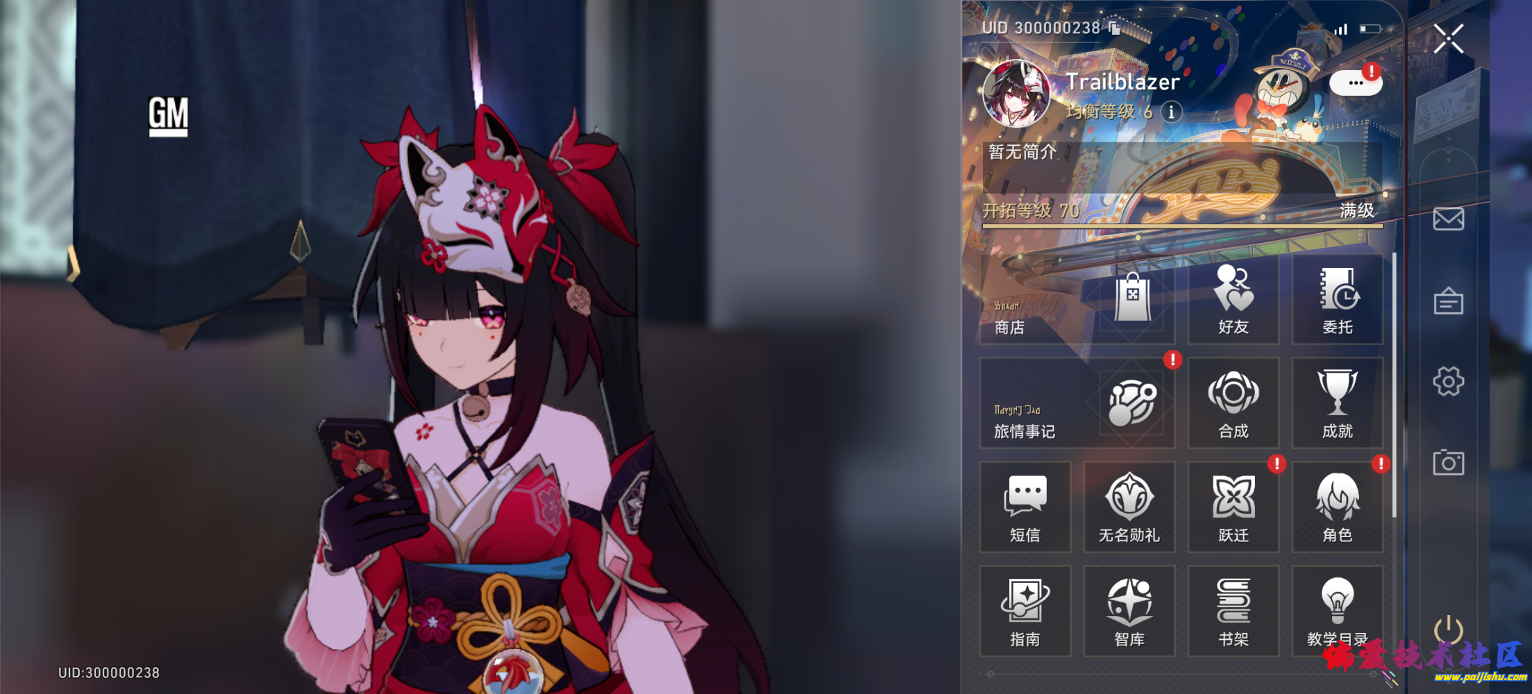 Screenshot_2024_0213_231128.png