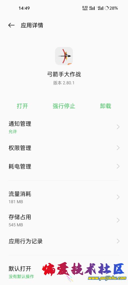 Screenshot_2024-02-17-14-49-36-88_fc704e6b13c4fb26bf5e411f75da84f2.jpg