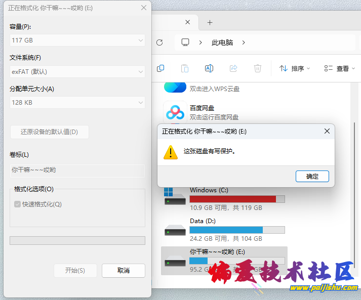 QQ截图20240405165732.png