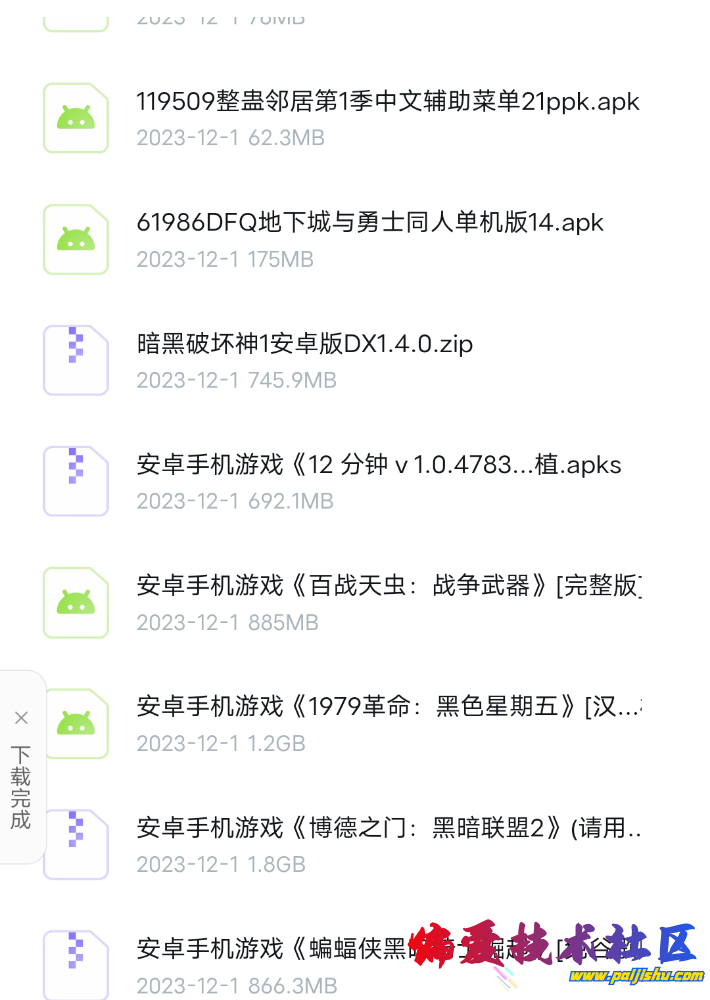Screenshot_2024_0413_150706.png