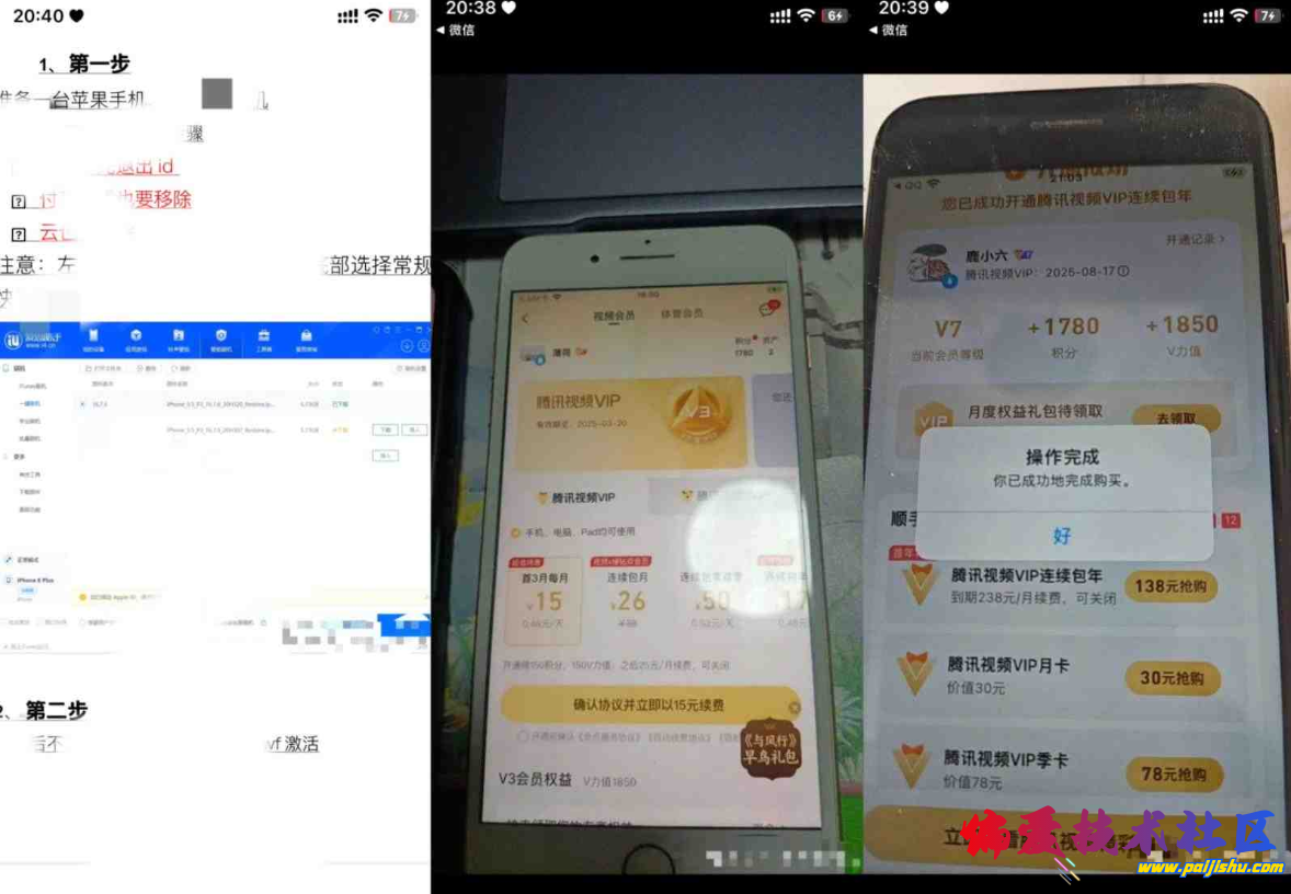 QQ截图20240419085048.png