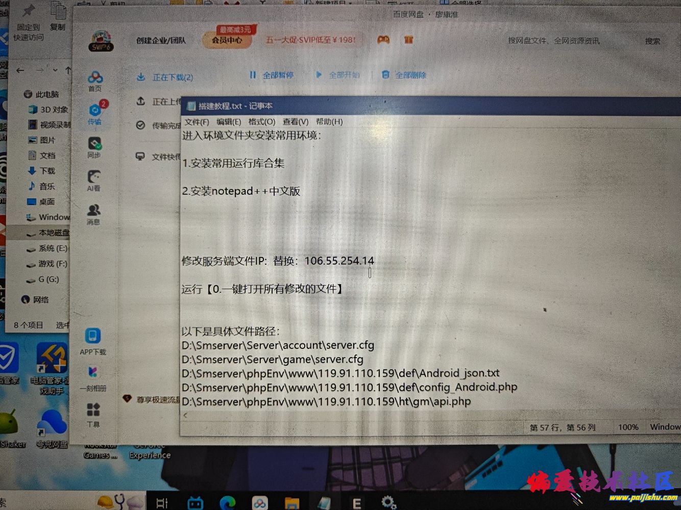 17145433936751112911435579434853.jpg