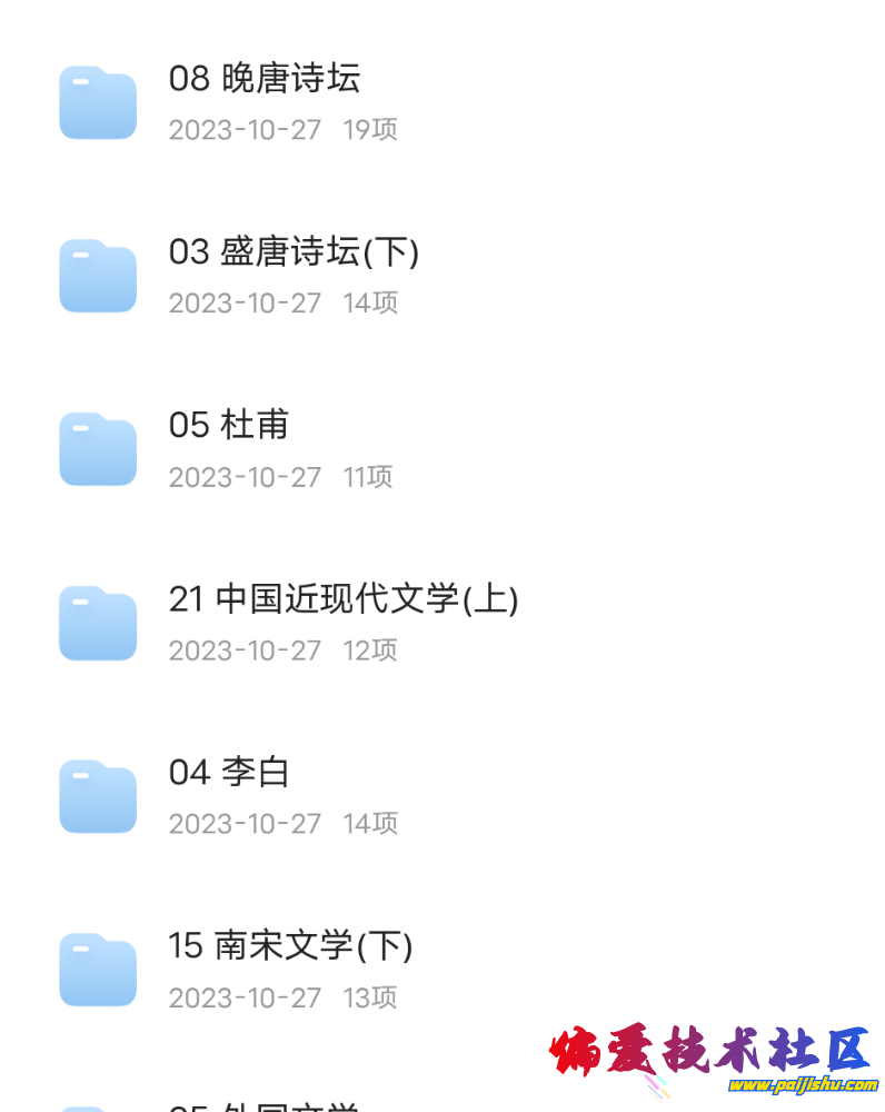 Screenshot_2024_0608_222217.png