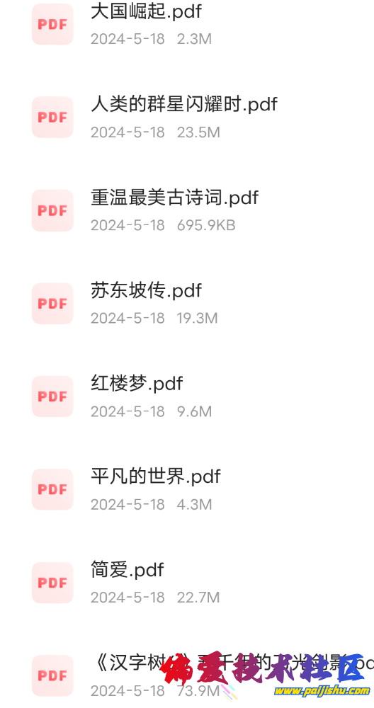 Screenshot_2024_0615_093441.png