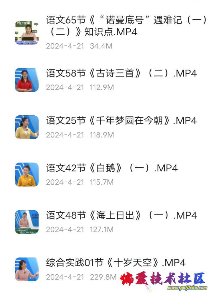 Screenshot_2024_0615_214509.png