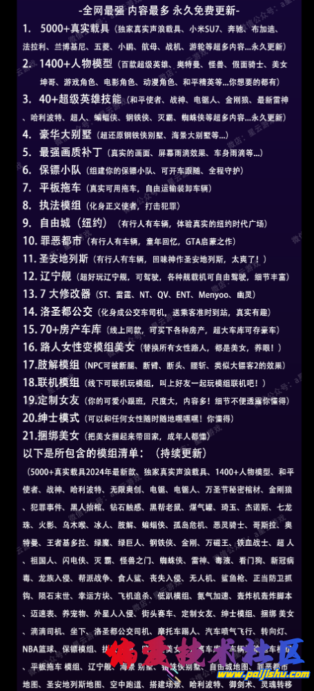 Screenshot_2024_0626_233527.png