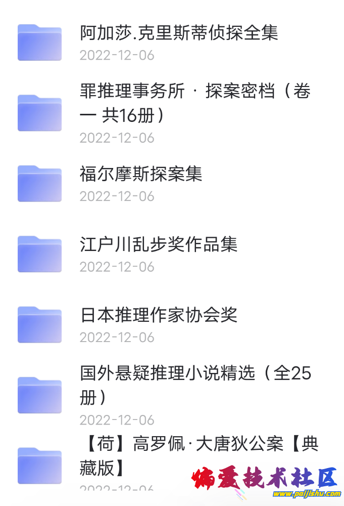 Screenshot_2024_0702_235922.png