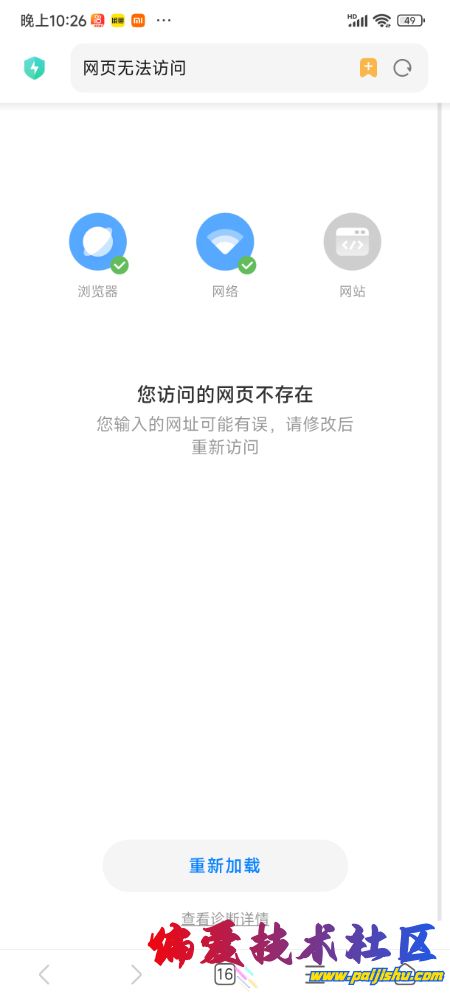 Screenshot_2024-07-26-22-26-33-014_com.android.browser.jpg