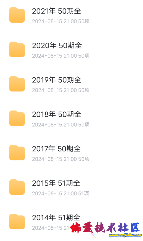Screenshot_2024_0815_210848.png