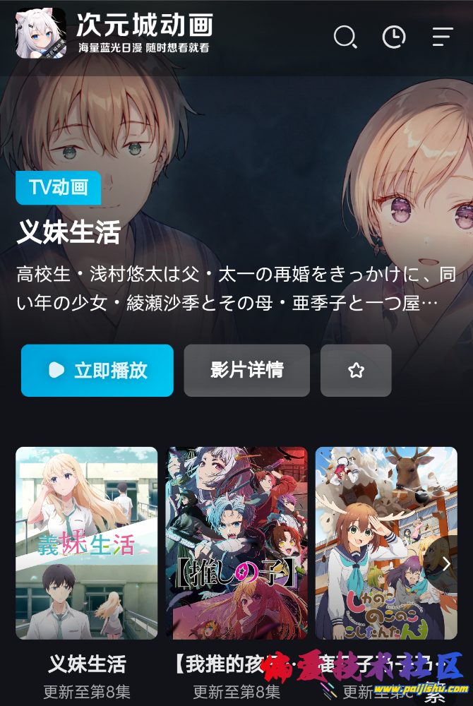 Screenshot_2024_0826_224807.png