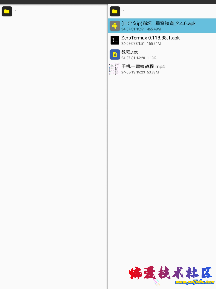 Screenshot_2024-08-27-20-39-37-450_bin.mt.plus.canary.png