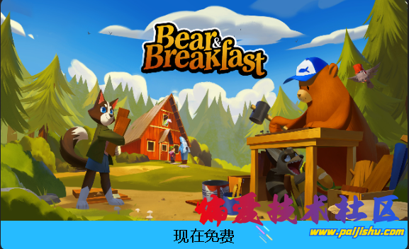 屏幕截图 2024-10-05 210258.png