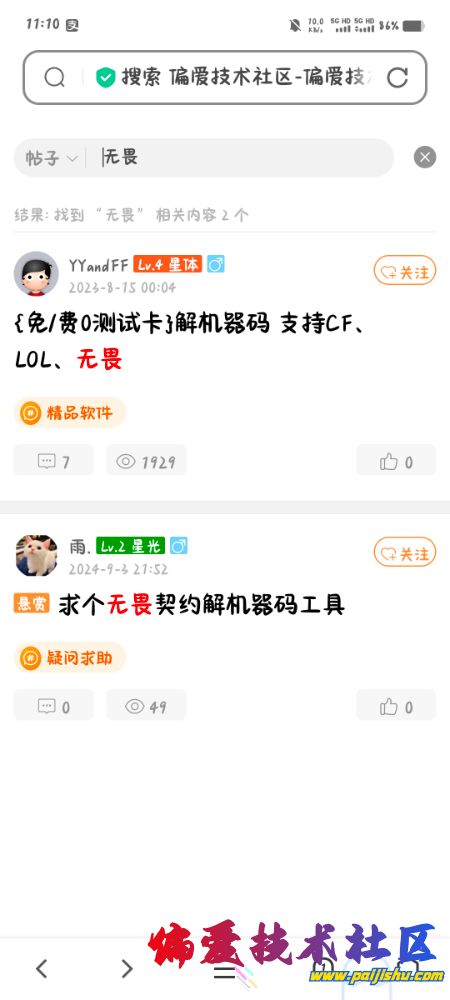 Screenshot_20241218_111000.jpg