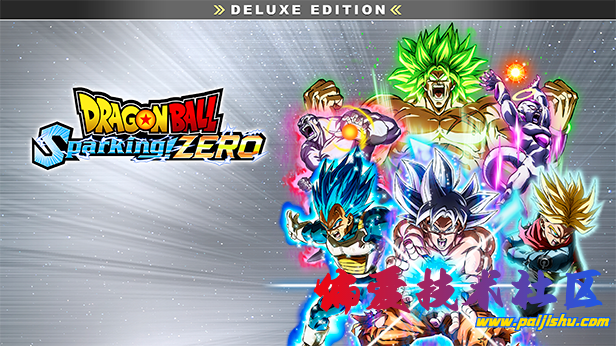 DBSZ_DeluxeEdition_CustomImage_616x346.png
