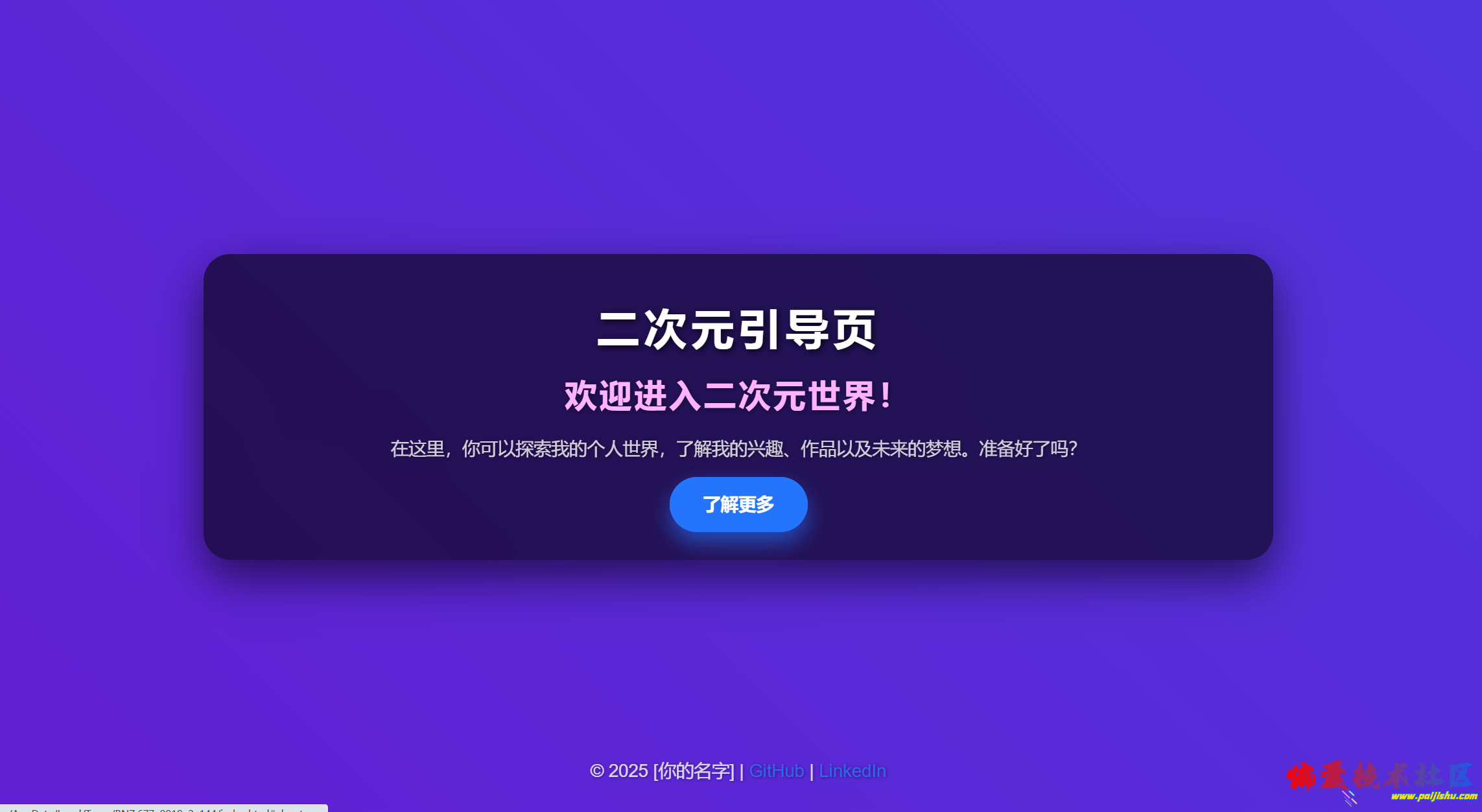 截图_20250105225124.png