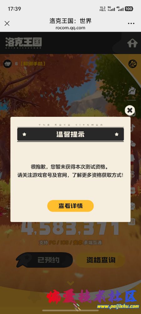 Screenshot_20250325_173934.jpg