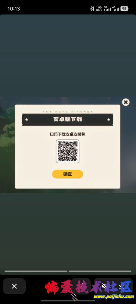 Screenshot_20250327_101343.jpg